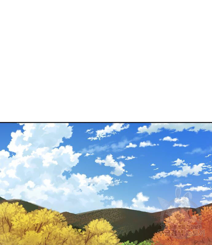 Hổ Đến Chơi Nhà Chapter 135 - Trang 2