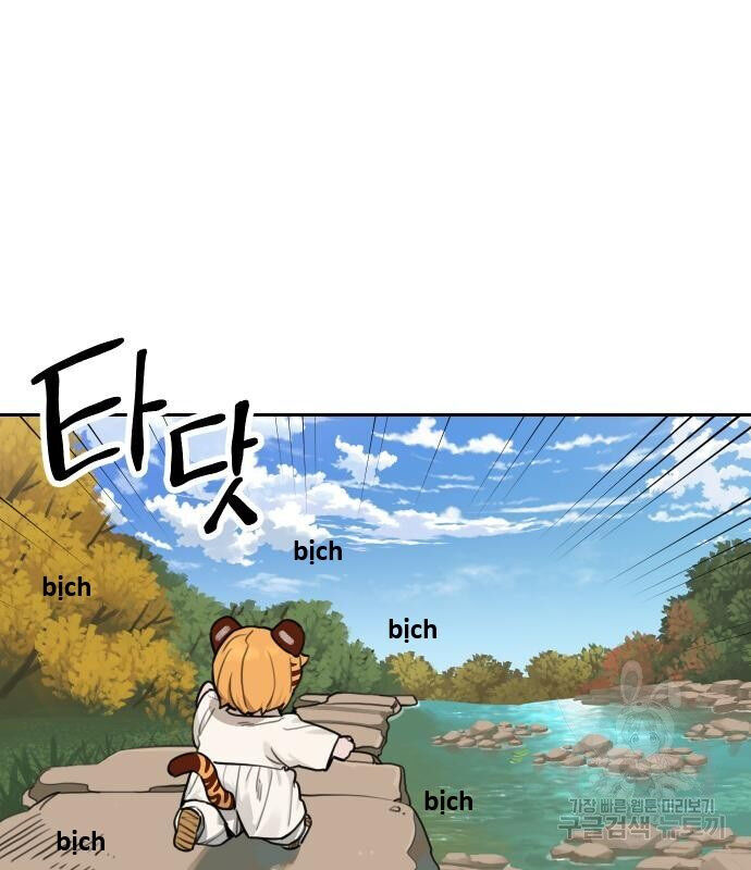 Hổ Đến Chơi Nhà Chapter 135 - Trang 2