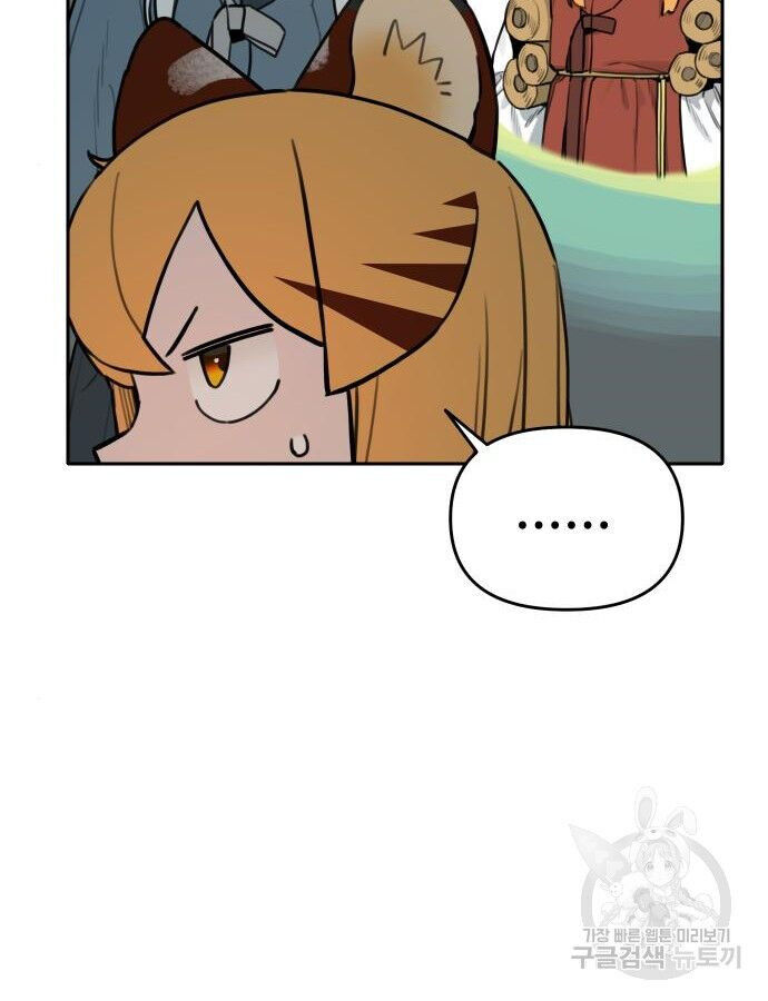 Hổ Đến Chơi Nhà Chapter 137 - Trang 2