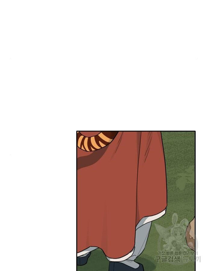 Hổ Đến Chơi Nhà Chapter 137 - Trang 2