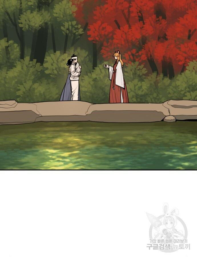 Hổ Đến Chơi Nhà Chapter 137 - Trang 2