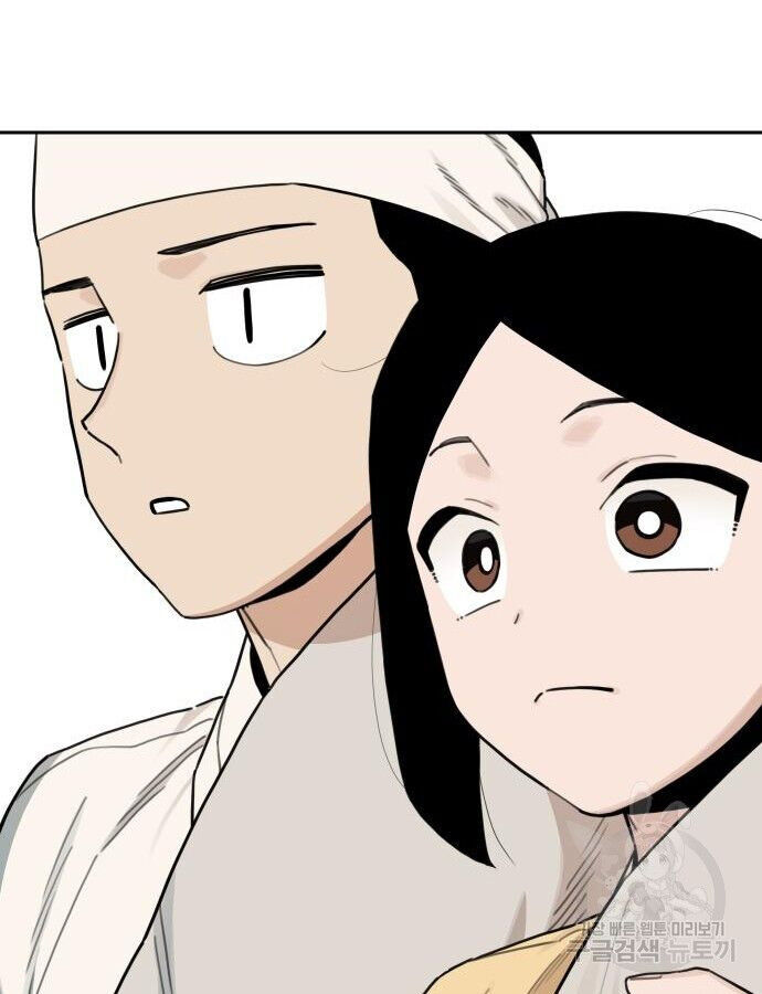 Hổ Đến Chơi Nhà Chapter 137 - Trang 2