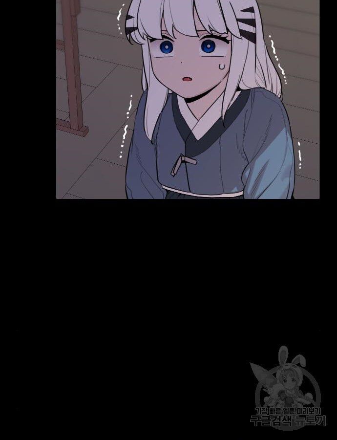 Hổ Đến Chơi Nhà Chapter 138 - Trang 2