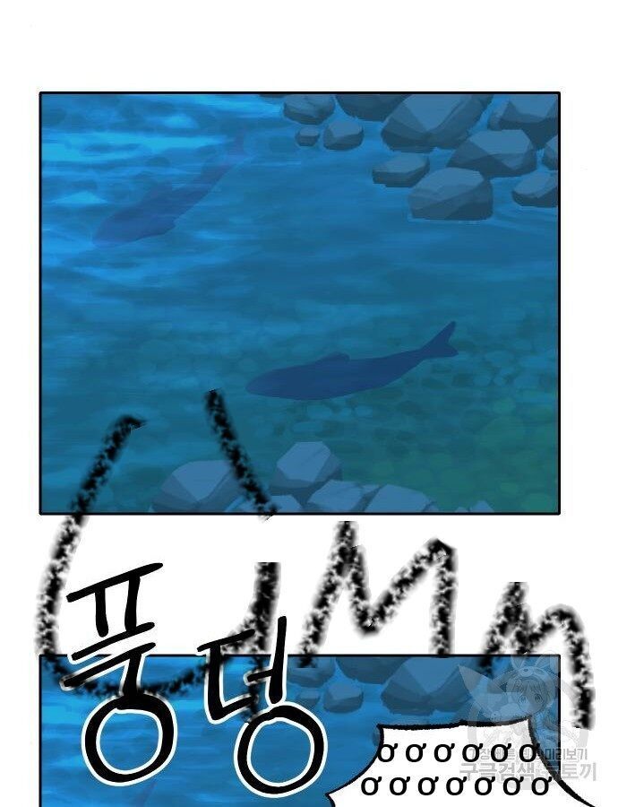 Hổ Đến Chơi Nhà Chapter 138 - Trang 2