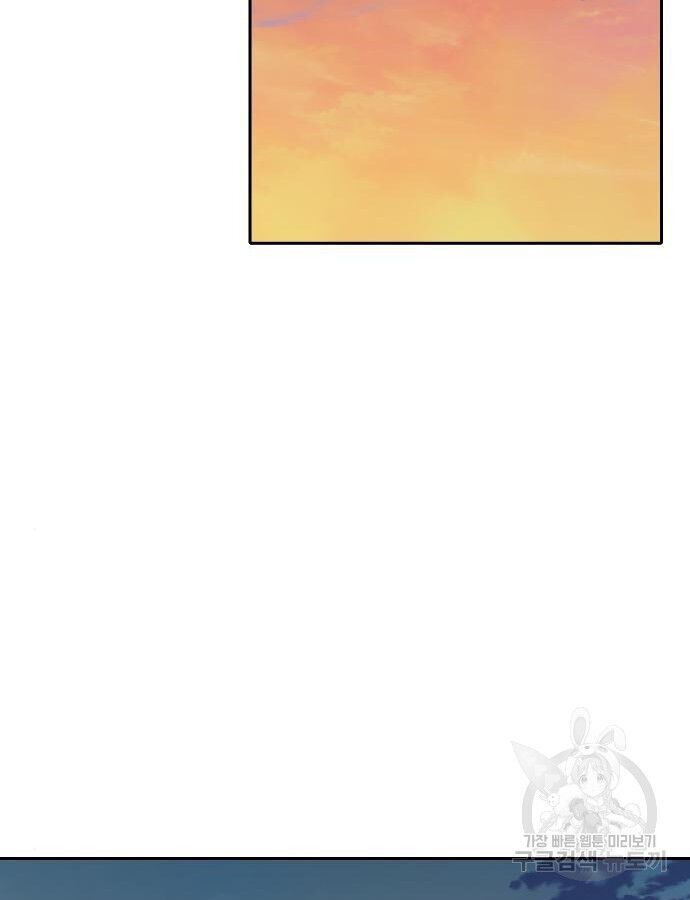 Hổ Đến Chơi Nhà Chapter 138 - Trang 2