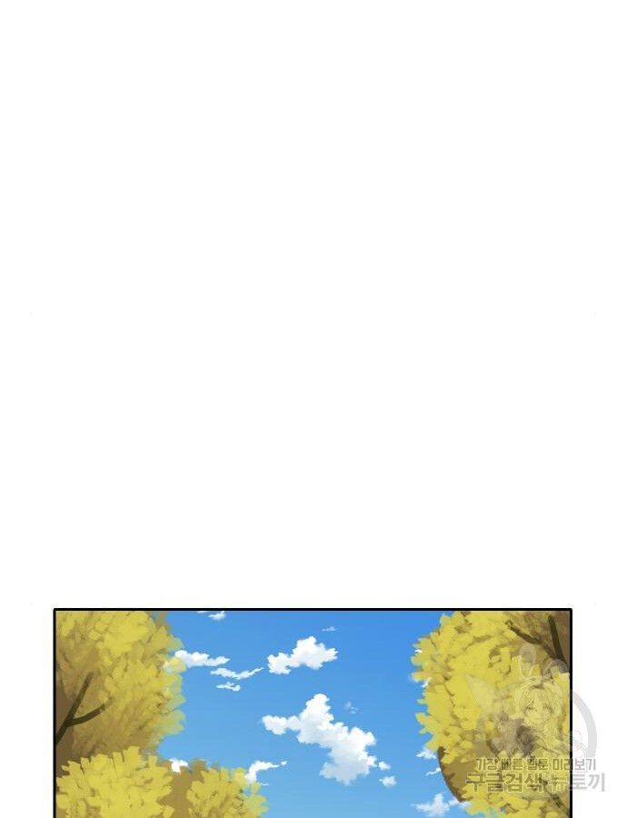 Hổ Đến Chơi Nhà Chapter 140 - Trang 2
