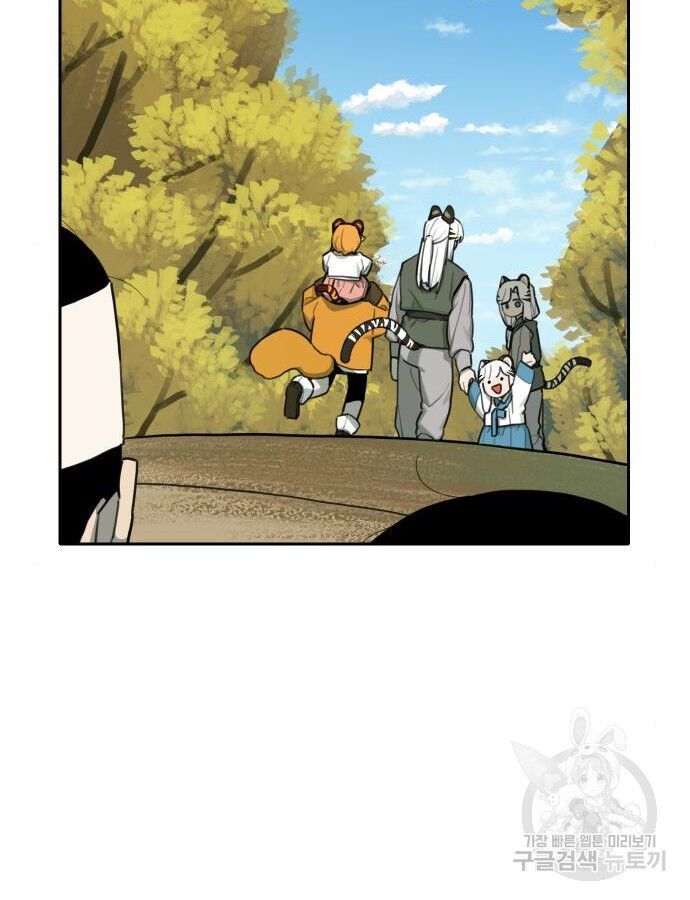 Hổ Đến Chơi Nhà Chapter 140 - Trang 2