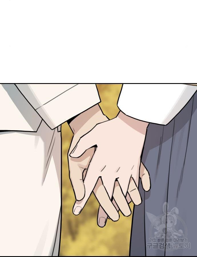 Hổ Đến Chơi Nhà Chapter 140 - Trang 2