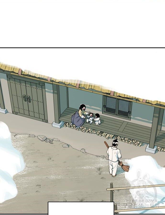 Hổ Đến Chơi Nhà Chapter 140 - Trang 2
