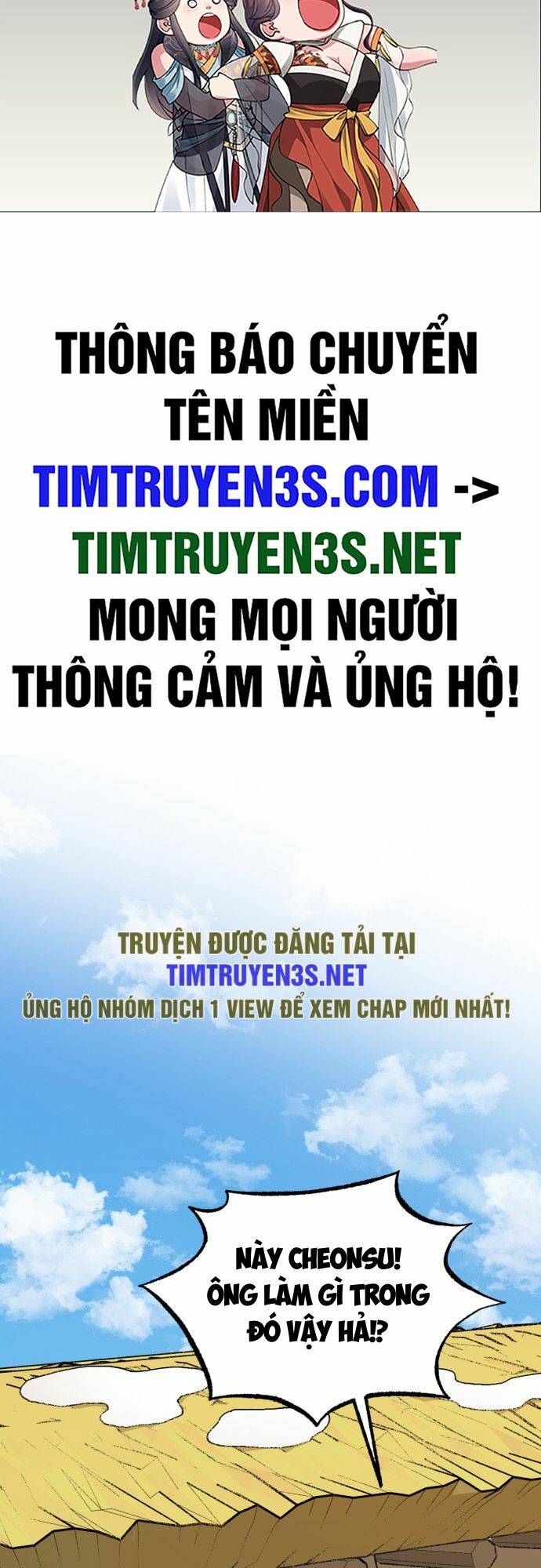 Hổ Đến Chơi Nhà Chapter 23 - Trang 2