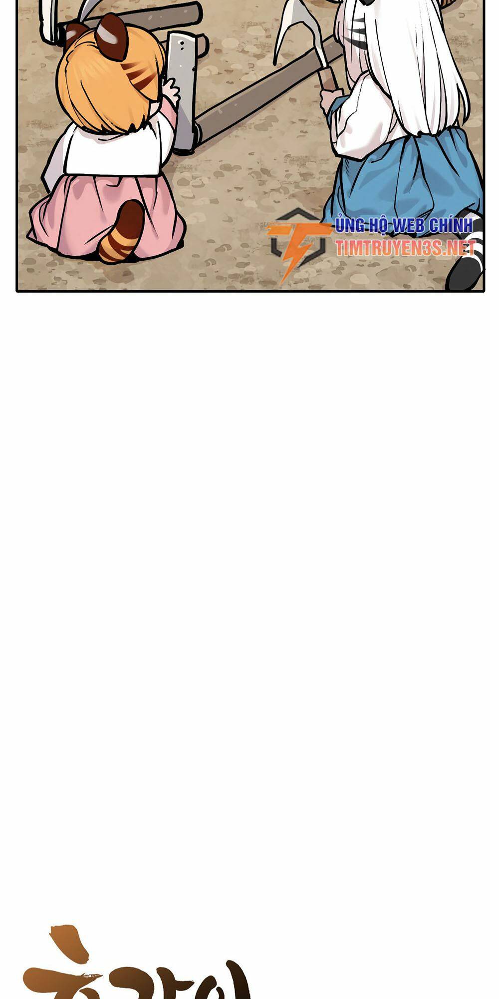 Hổ Đến Chơi Nhà Chapter 42 - Trang 2