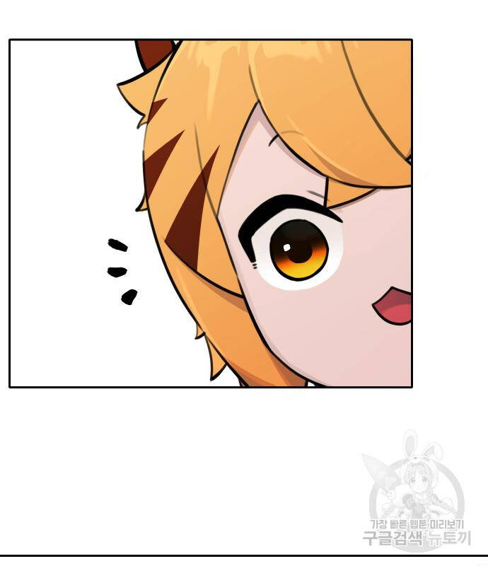 Hổ Đến Chơi Nhà Chapter 95 - Trang 2