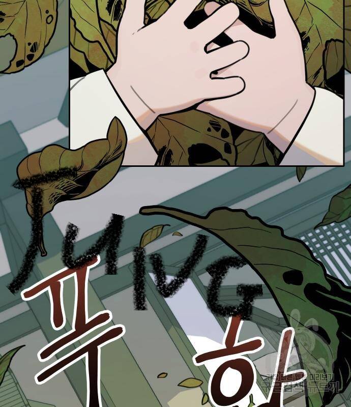 Hổ Đến Chơi Nhà Chapter 95 - Trang 2