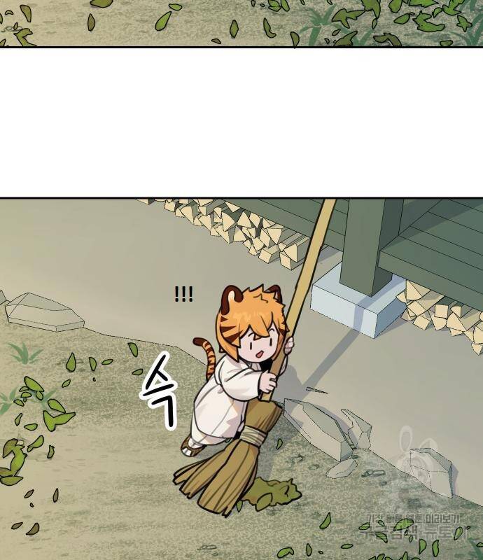 Hổ Đến Chơi Nhà Chapter 95 - Trang 2