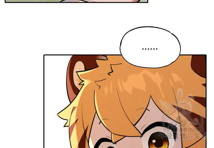 Hổ Đến Chơi Nhà Chapter 95 - Trang 2