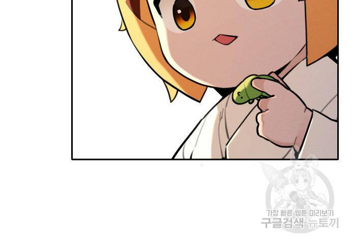 Hổ Đến Chơi Nhà Chapter 95 - Trang 2