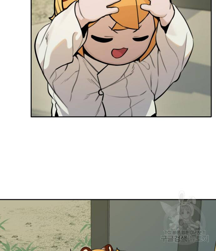 Hổ Đến Chơi Nhà Chapter 95 - Trang 2