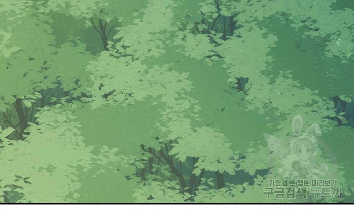 Hổ Đến Chơi Nhà Chapter 95 - Trang 2