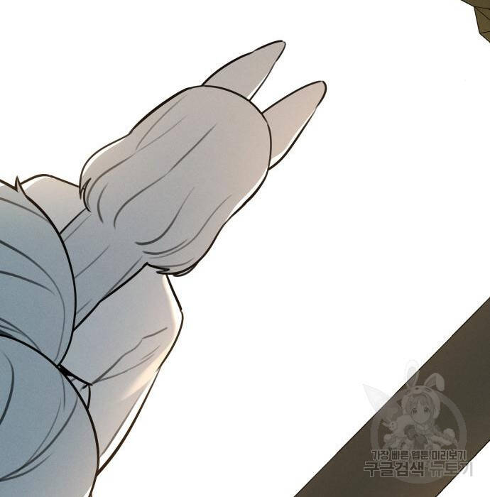 Hổ Đến Chơi Nhà Chapter 97 - Trang 2