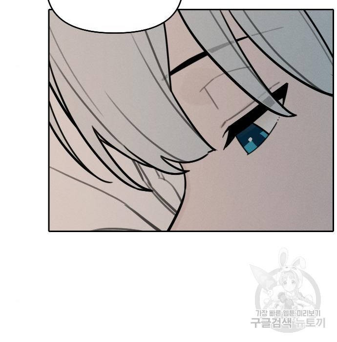 Hổ Đến Chơi Nhà Chapter 97 - Trang 2