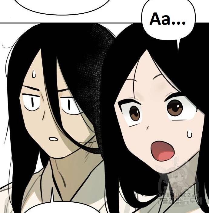 Hổ Đến Chơi Nhà Chapter 98 - Trang 2