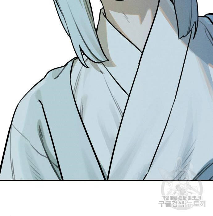 Hổ Đến Chơi Nhà Chapter 98 - Trang 2