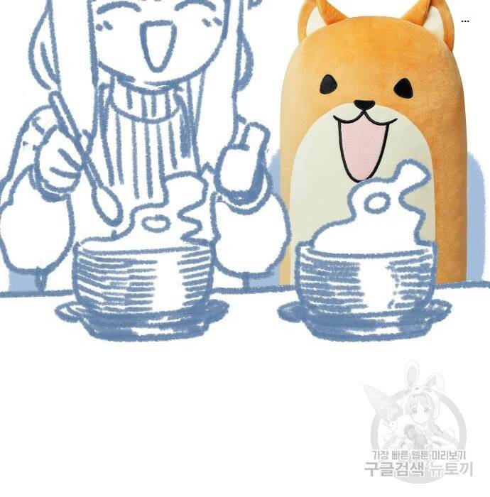 Hổ Đến Chơi Nhà Chapter 98 - Trang 2