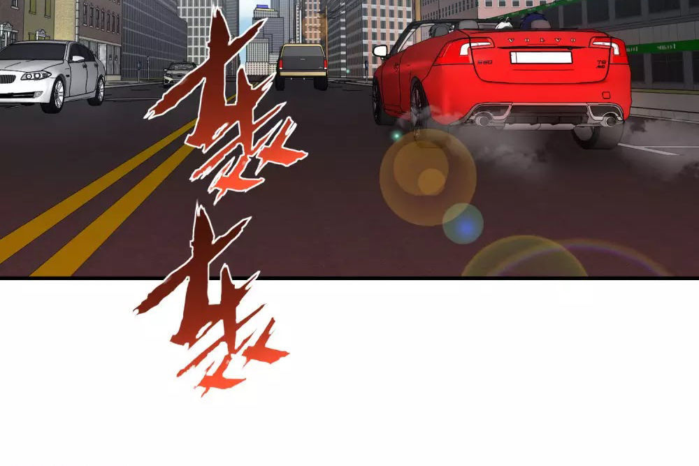 Hộ Hoa Cao Thủ Tại Đô Thị Chapter 106 - Trang 2