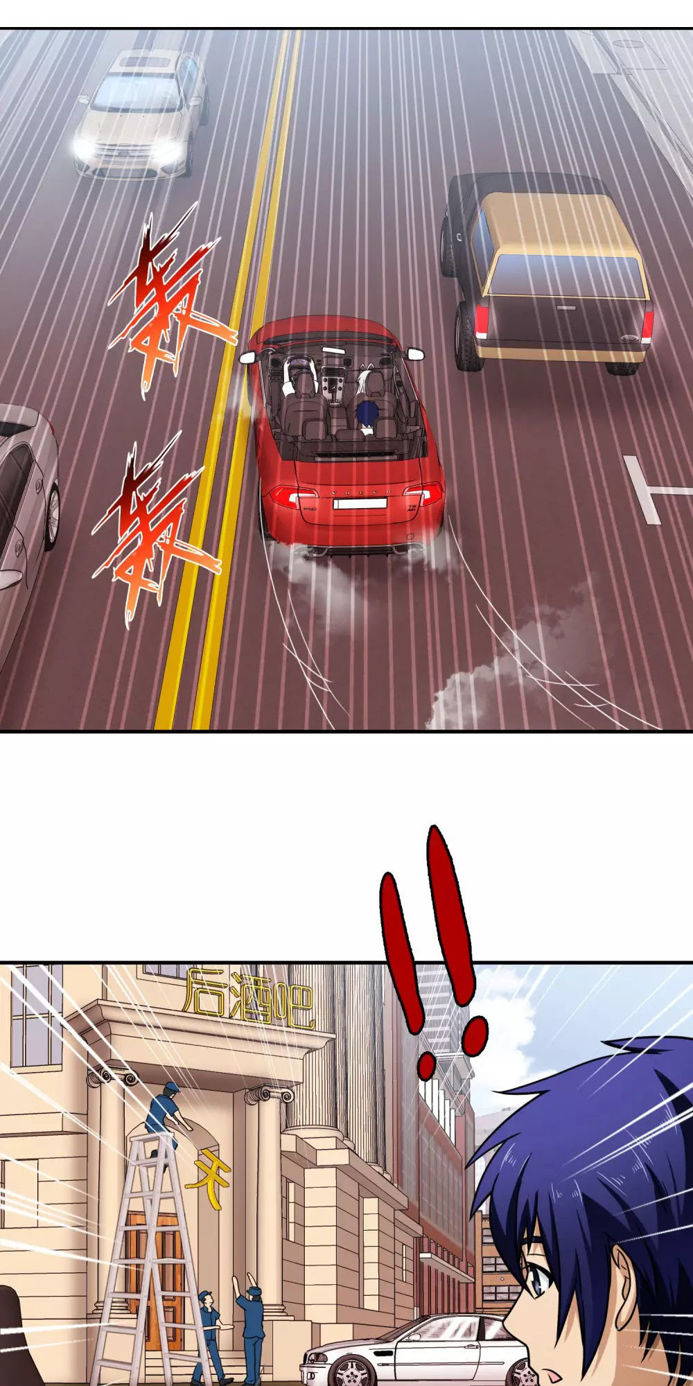 Hộ Hoa Cao Thủ Tại Đô Thị Chapter 106 - Trang 2