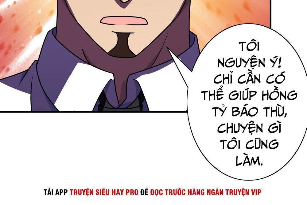 Hộ Hoa Cao Thủ Tại Đô Thị Chapter 120 - Trang 2