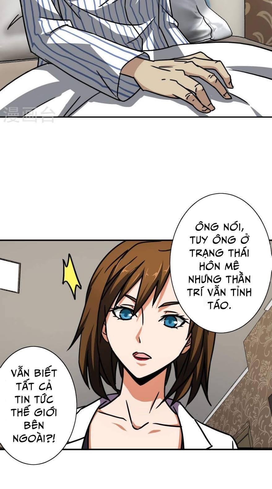 Hộ Hoa Cao Thủ Tại Đô Thị Chapter 23 - Trang 2