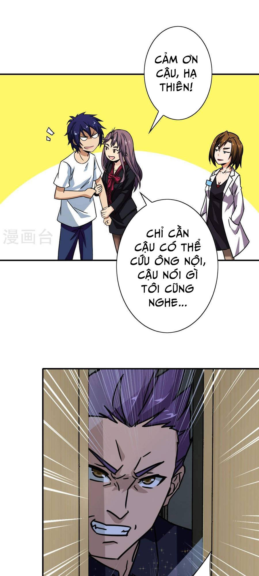 Hộ Hoa Cao Thủ Tại Đô Thị Chapter 23 - Trang 2