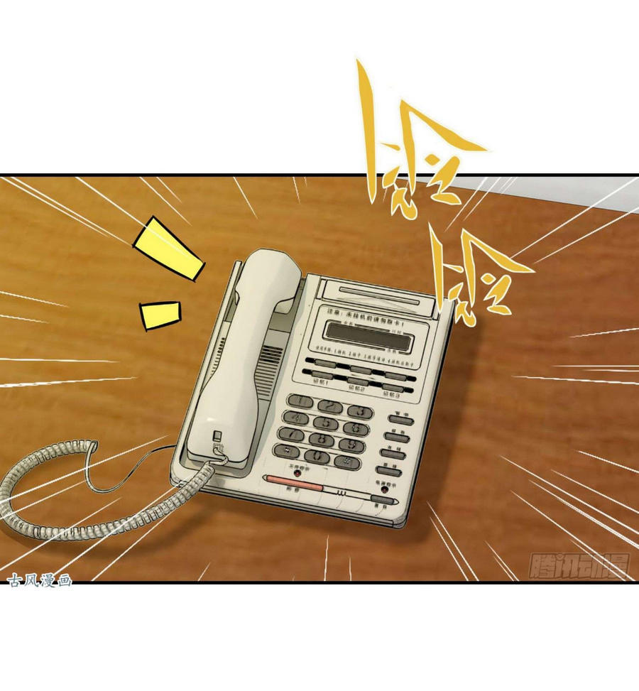 Hộ Hoa Cao Thủ Tại Đô Thị Chapter 26 - Trang 2