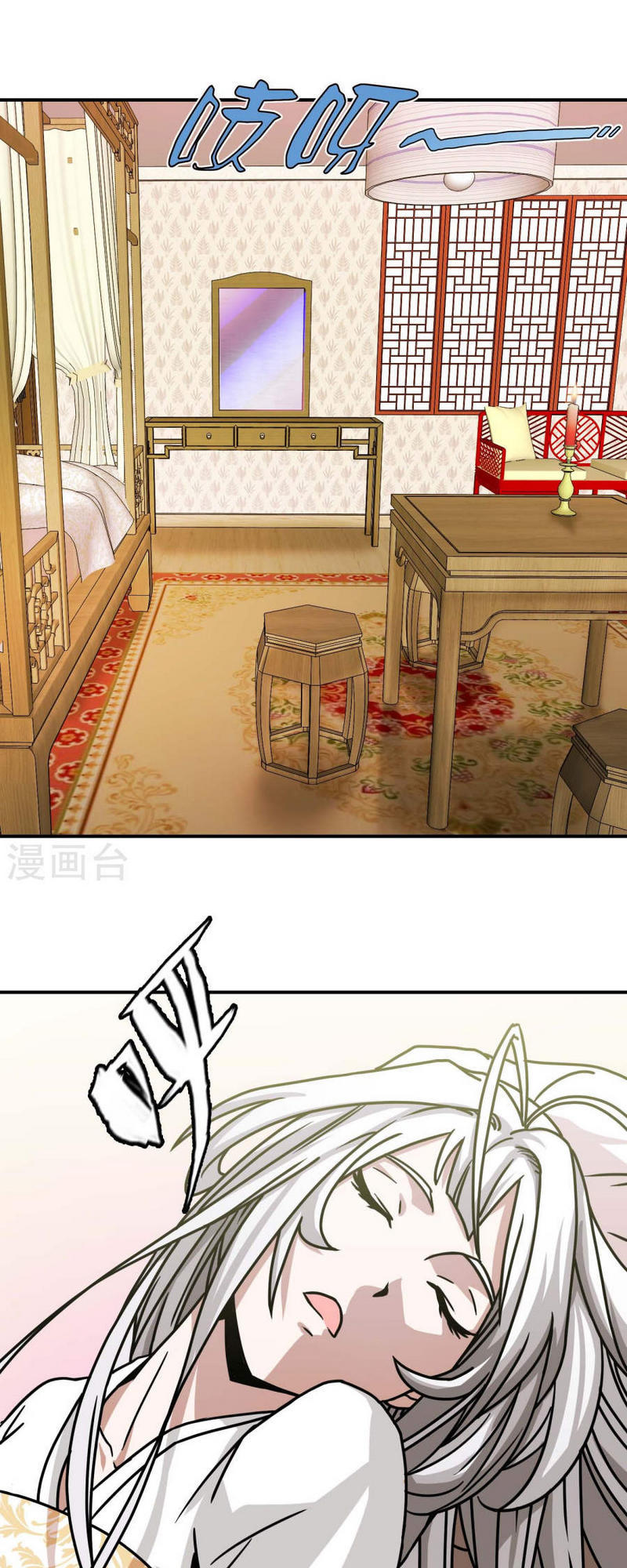 Hộ Hoa Cao Thủ Tại Đô Thị Chapter 34 - Trang 2