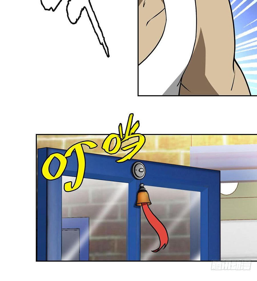 Hộ Hoa Cao Thủ Tại Đô Thị Chapter 5 - Trang 2