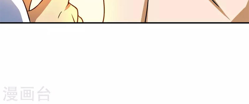 Hộ Hoa Cao Thủ Tại Đô Thị Chapter 59 - Trang 2