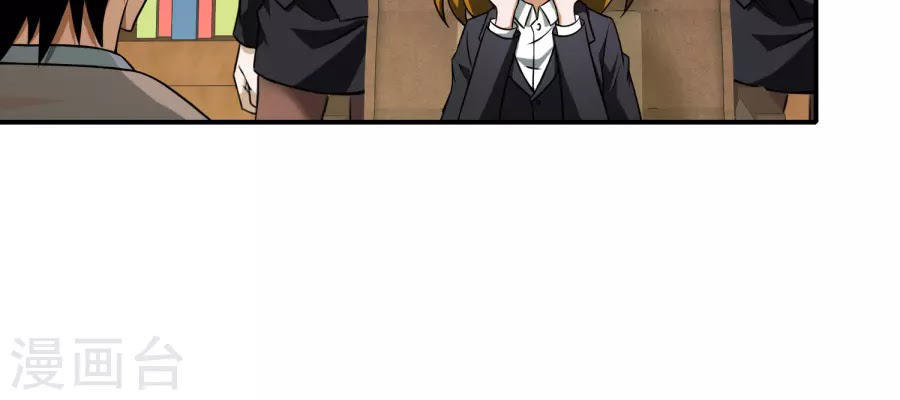 Hộ Hoa Cao Thủ Tại Đô Thị Chapter 64 - Trang 2