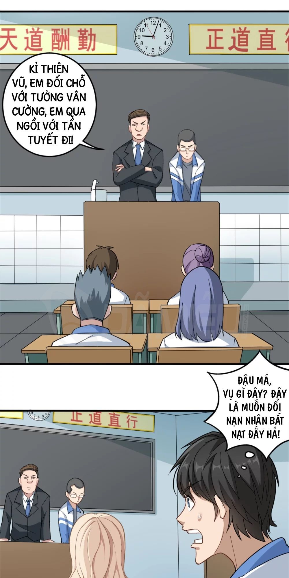 Hộ Hoa Cao Thủ Tại Vườn Trường Chapter 1 - Trang 2