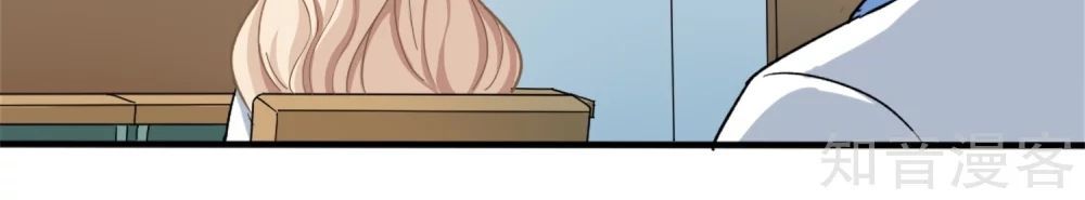 Hộ Hoa Cao Thủ Tại Vườn Trường Chapter 1 - Trang 2