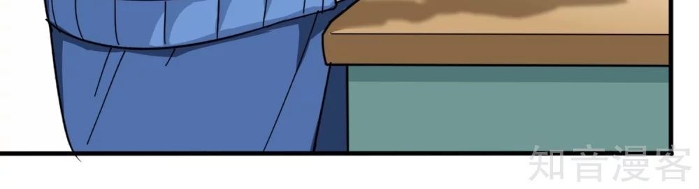 Hộ Hoa Cao Thủ Tại Vườn Trường Chapter 1 - Trang 2