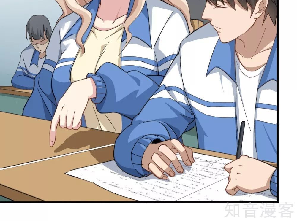 Hộ Hoa Cao Thủ Tại Vườn Trường Chapter 1 - Trang 2