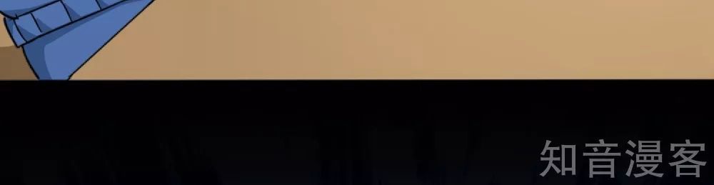 Hộ Hoa Cao Thủ Tại Vườn Trường Chapter 1 - Trang 2