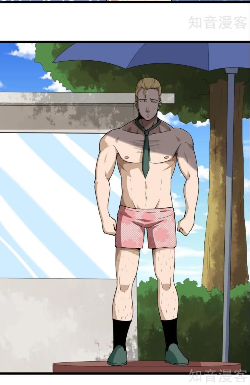 Hộ Hoa Cao Thủ Tại Vườn Trường Chapter 102 - Trang 2