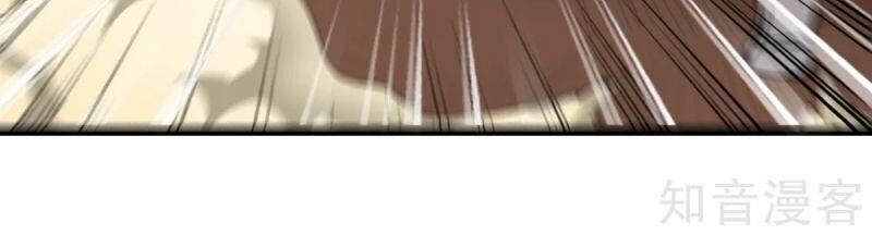 Hộ Hoa Cao Thủ Tại Vườn Trường Chapter 123 - Trang 2