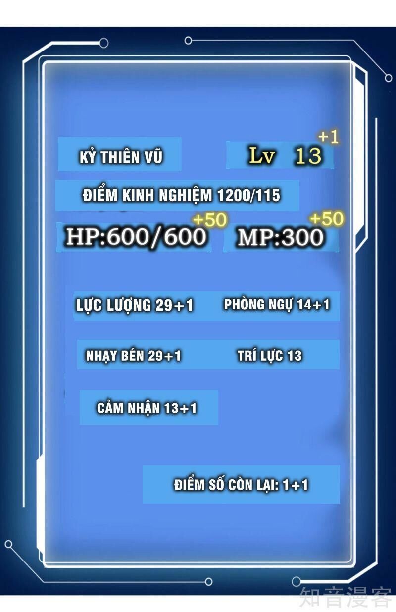 Hộ Hoa Cao Thủ Tại Vườn Trường Chapter 137 - Trang 2