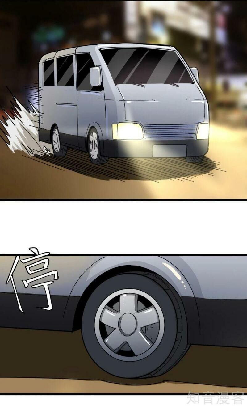 Hộ Hoa Cao Thủ Tại Vườn Trường Chapter 152 - Trang 2