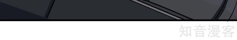 Hộ Hoa Cao Thủ Tại Vườn Trường Chapter 193 - Trang 2