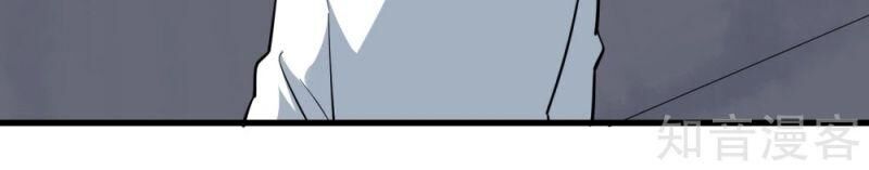 Hộ Hoa Cao Thủ Tại Vườn Trường Chapter 193 - Trang 2