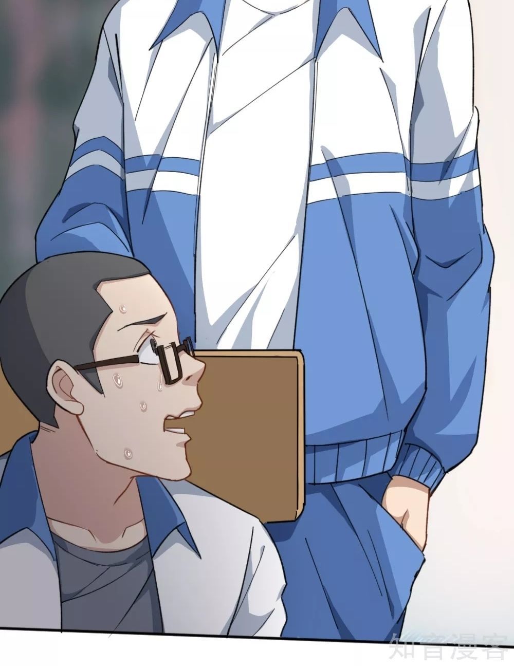 Hộ Hoa Cao Thủ Tại Vườn Trường Chapter 2 - Trang 2