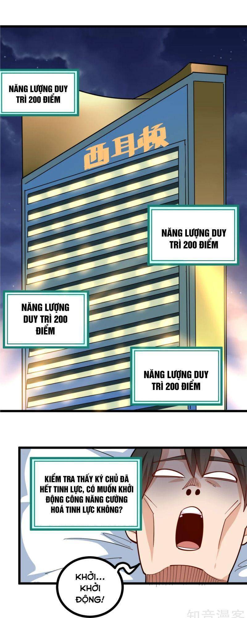 Hộ Hoa Cao Thủ Tại Vườn Trường Chapter 230 - Trang 2